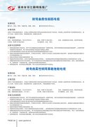 耐弯曲柔性拖链电缆