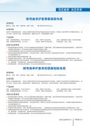 耐弯曲双护套屏蔽拖链电缆