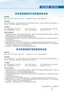 耐弯曲聚氨酯单护套屏蔽拖链电缆