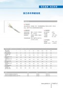 超五类非屏蔽线缆