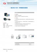 （超五类/六类）非屏蔽信息模块