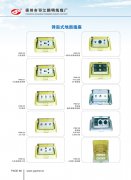 弹起式地面插座